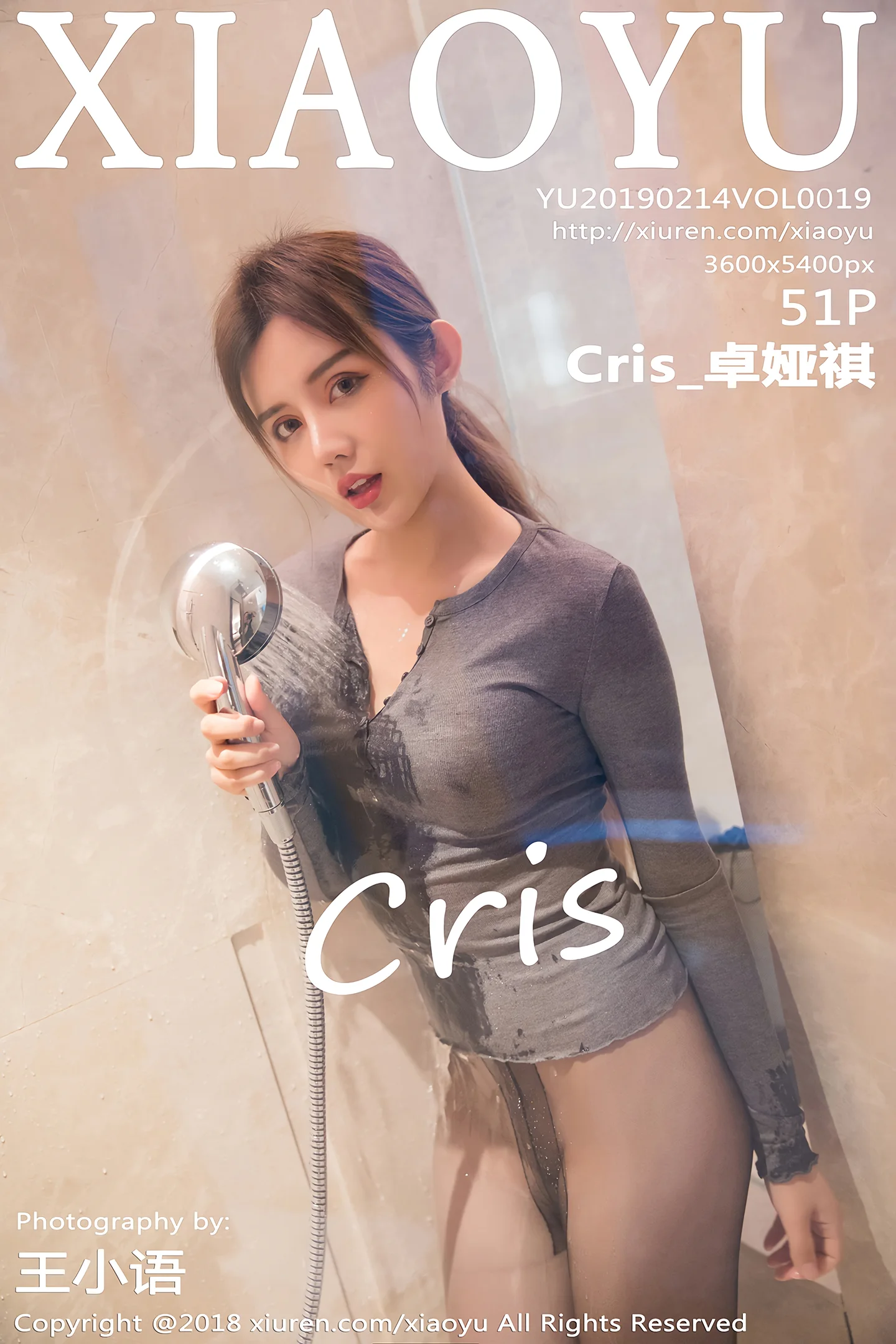 [XiaoYu画语界]Vol.019_女神Cris_卓娅祺私房浴室里无内黑丝裤袜湿身惹火诱惑写真51P-秀人网 - XiuRen.Xyz